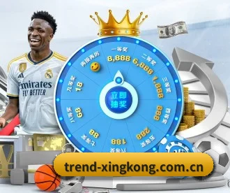 星空登录入口 APP(xingkong FIFA WorldCup)